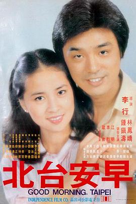 铁翼 免费看完整电影高清