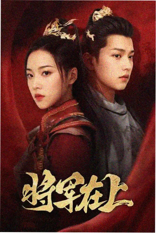 长夜灯火 剧集幕后解析