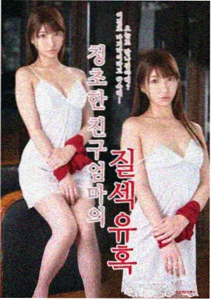第九封信 高清完整版免费观看